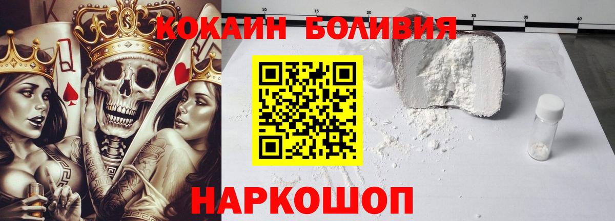 Кокаин 98% Камень-на-Оби