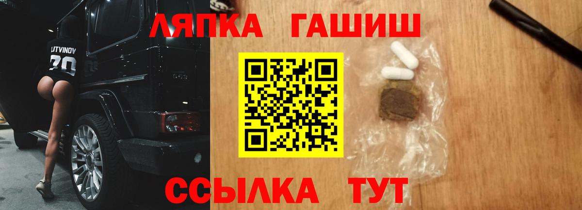 ГАШИШ  Вход с VPN  Камень-на-Оби  Вейп ТГК  ГАШИШ  ГЕРОИН  Бошки Шишки  А ПВП СОЛЬ   Меф   НБОМе 