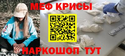 кристаллы Краснодар