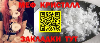 альфа пвп VHQ Краснокаменск