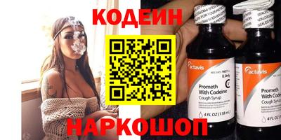 синтетический гашиш Комсомольск-на-Амуре