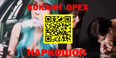 ALPHA PVP Конаково