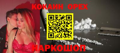 синтетический гашиш Комсомольск-на-Амуре