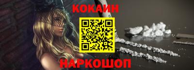 синтетический гашиш Комсомольск-на-Амуре