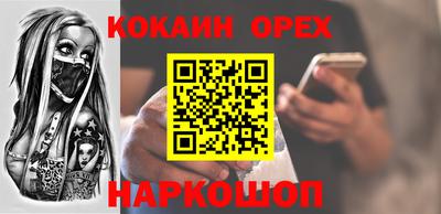 ALPHA PVP Конаково