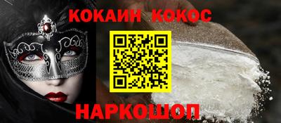 ALPHA PVP Конаково