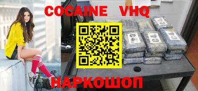 ALPHA PVP Конаково