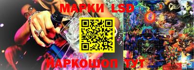 кристаллы Краснодар