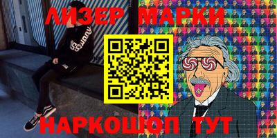 ALPHA PVP Конаково
