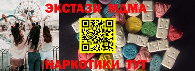 кристаллы Краснодар