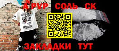 синтетический гашиш Комсомольск-на-Амуре