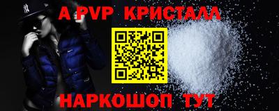 синтетический гашиш Комсомольск-на-Амуре