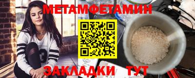 синтетический гашиш Комсомольск-на-Амуре