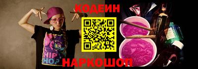 синтетический гашиш Комсомольск-на-Амуре