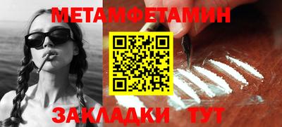 альфа пвп VHQ Краснокаменск