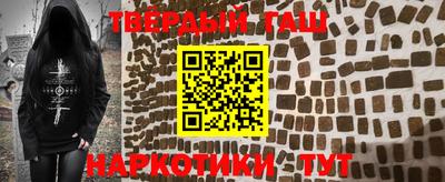 кристаллы Краснодар