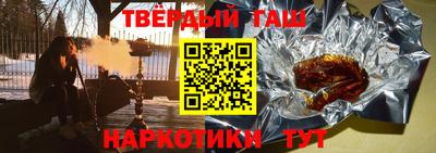 Альфа ПВП Коммунар