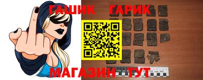 синтетический гашиш Комсомольск-на-Амуре