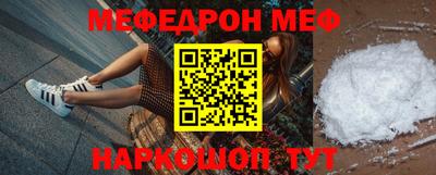 mix Краснознаменск