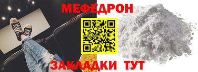 альфа пвп VHQ Краснокаменск