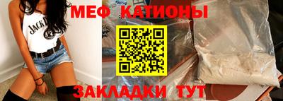 mix Краснознаменск