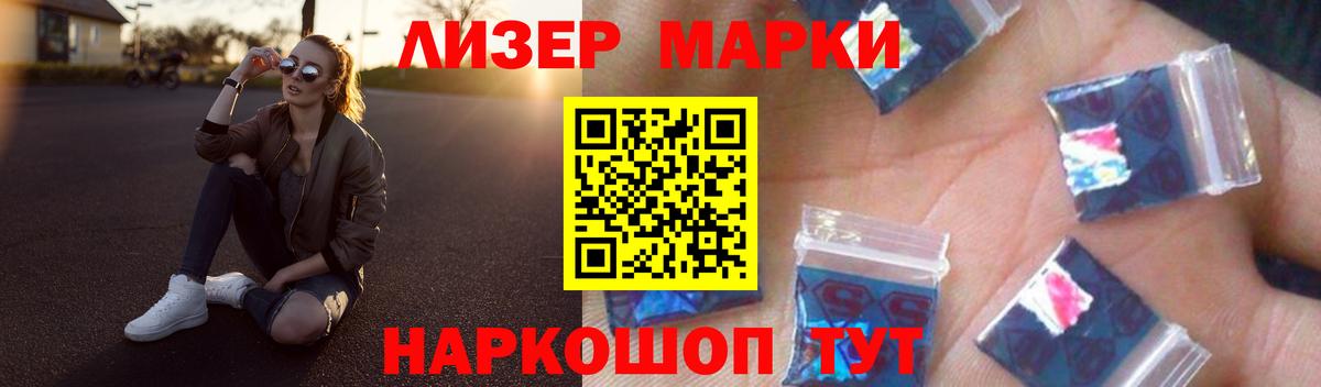 ЛСД экстази кислота  ЛСД экстази кислота  Вход с VPN  Камень-на-Оби 