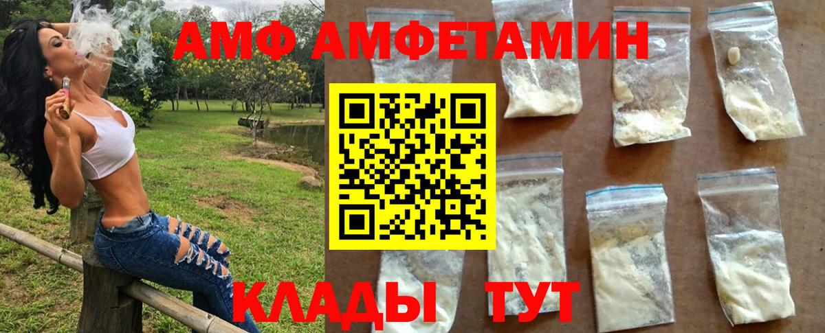 Первитин кристалл Камень-на-Оби