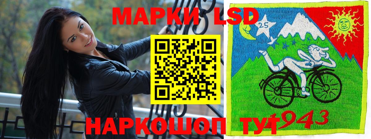 Марки N-bome 1,5мг Камень-на-Оби